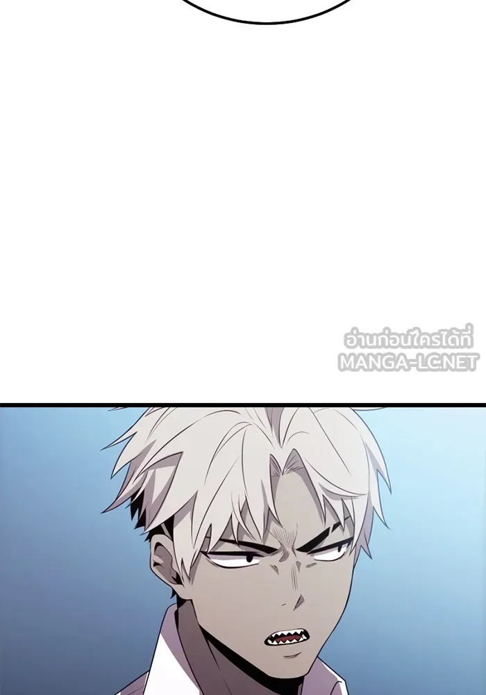 พลิกชะตาคว้าไอเทมระดับเทพ ตอนที่ 23 ตั้งเซอร์เคิล (1) รูปที่ 144