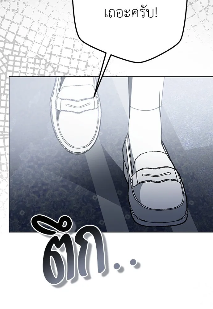 ยัยจิ๋วสมองแจ๋ว ตอนที่ 46 รูปที่ 14