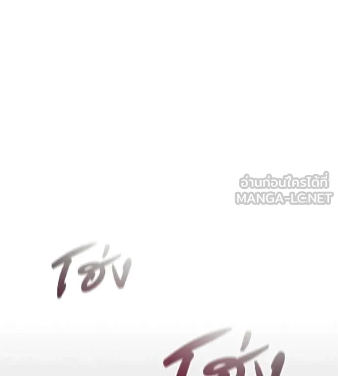 มัจจุราชชุดแดง ตอนที่ 50 รูปที่ 19