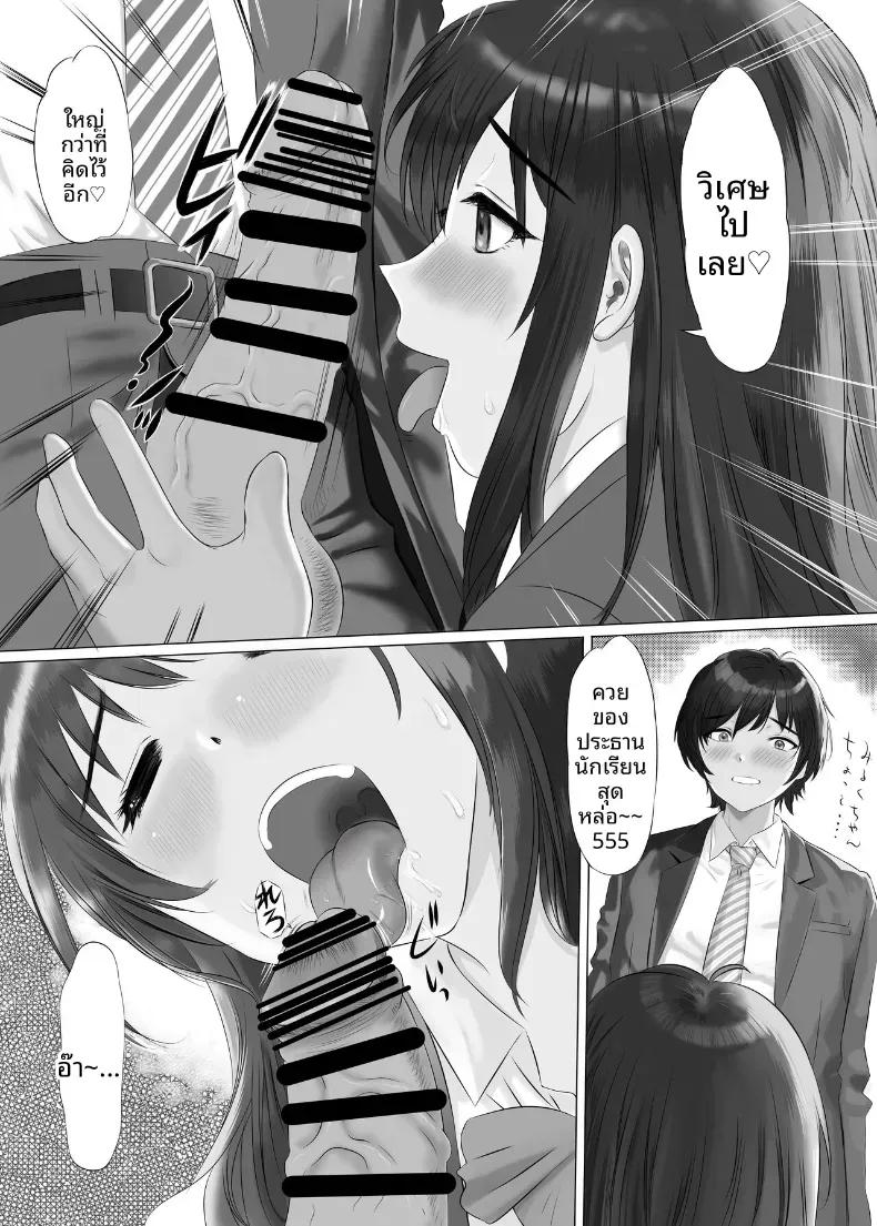 Doujin-Lc- อ่าน โดจิน มังฮวา เกาหลี ญี่ปุ่น จีน แปลไทย หุ่นของมิรุคุจังเซ็กซี่กว่าที่คาดไว้ซะอีก [Himenozaka Nobanashi] ตอนที่ 1 2 3 4 5 6 7 8 9 10 11 12 13 14 ฟรี ไม่มีโฆษณา อ่าน โดจิน Manhwa เกาหลี ญี่ปุ่น จีน เรามีครบ คัดมาให้เน้นๆ โดจิน 18+ รับประกันความฟินโดย  Doujin Lc