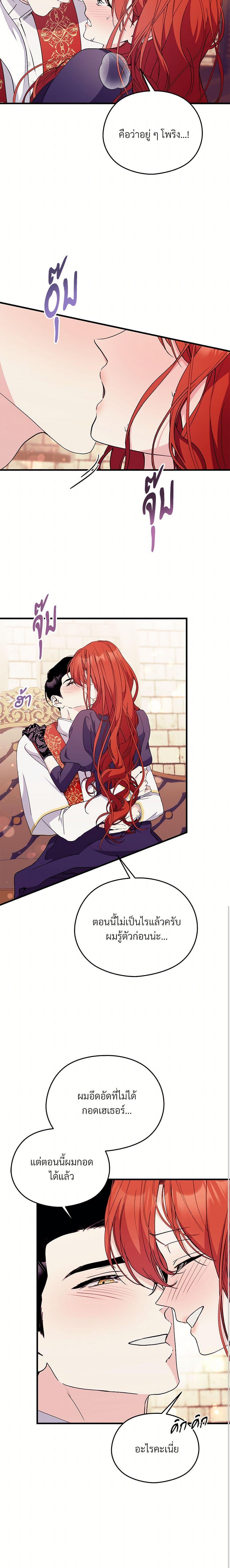 Manga-lc-com อ่านมังงะ อ่านการ์ตูน ออนไลน์ ฟรี I Don’t Want to Bed You! ตอนที่ 1 2 3 4 5 6 7 8 9 10 11 12 13 14 ฟรี ไม่มีโฆษณา Manga-lc - อ่าน มังงะ อ่าน การ์ตูน ออนไลน์ อ่านมังงะ ฟรี