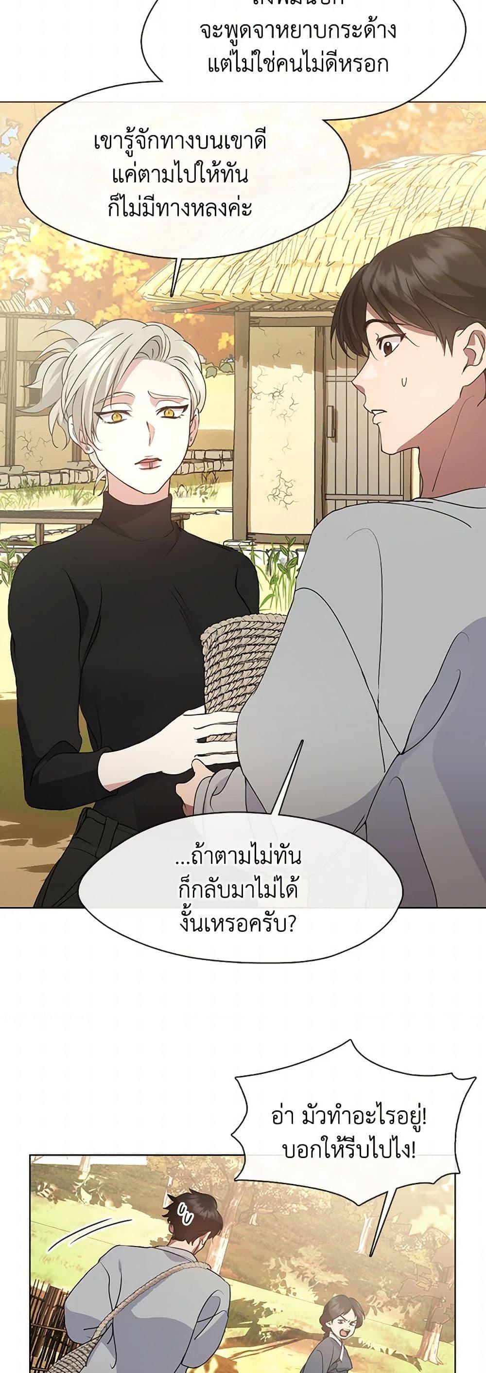 Manga-lc-com อ่านมังงะ อ่านการ์ตูน ออนไลน์ ฟรี Restaurant in the After Life ตอนที่ 1 2 3 4 5 6 7 8 9 10 11 12 13 14 ฟรี ไม่มีโฆษณา Manga-lc - อ่าน มังงะ อ่าน การ์ตูน ออนไลน์ อ่านมังงะ ฟรี