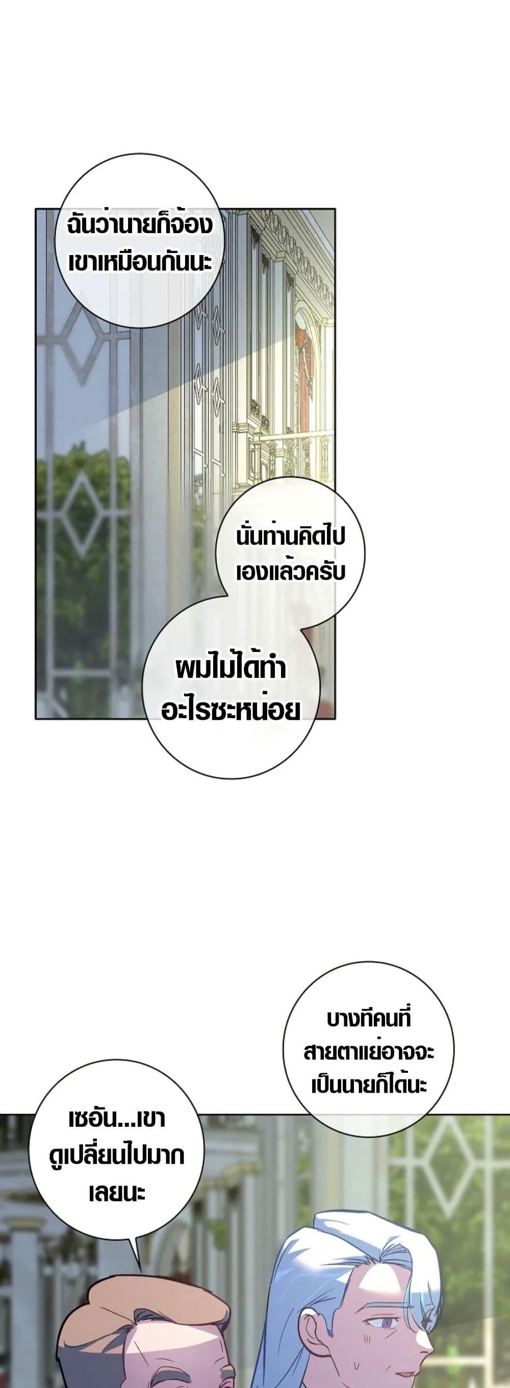 Manga-lc-com อ่านมังงะ อ่านการ์ตูน ออนไลน์ ฟรี Seian ตอนที่ 1 2 3 4 5 6 7 8 9 10 11 12 13 14 ฟรี ไม่มีโฆษณา Manga-lc - อ่าน มังงะ อ่าน การ์ตูน ออนไลน์ อ่านมังงะ ฟรี