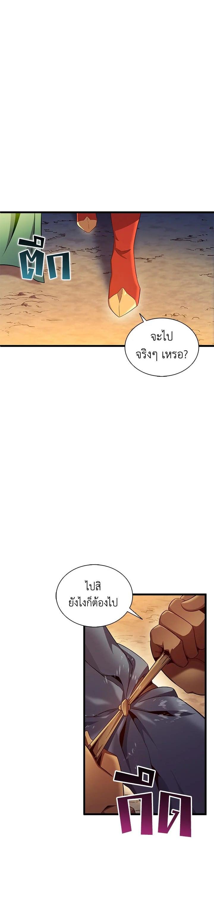 Manga-lc-com อ่านมังงะ อ่านการ์ตูน ออนไลน์ ฟรี Arcane Sniper ตอนที่ 1 2 3 4 5 6 7 8 9 10 11 12 13 14 ฟรี ไม่มีโฆษณา Manga-lc - อ่าน มังงะ อ่าน การ์ตูน ออนไลน์ อ่านมังงะ ฟรี