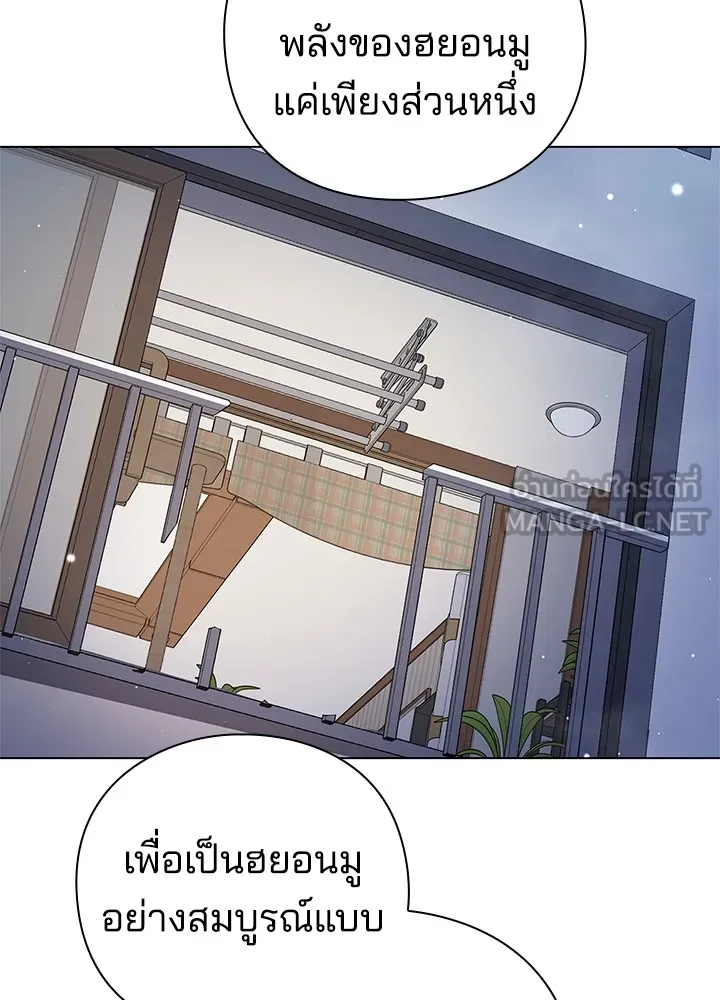 คืนแห่งโทแกบี ตอนที่ 12 รูปที่ 111