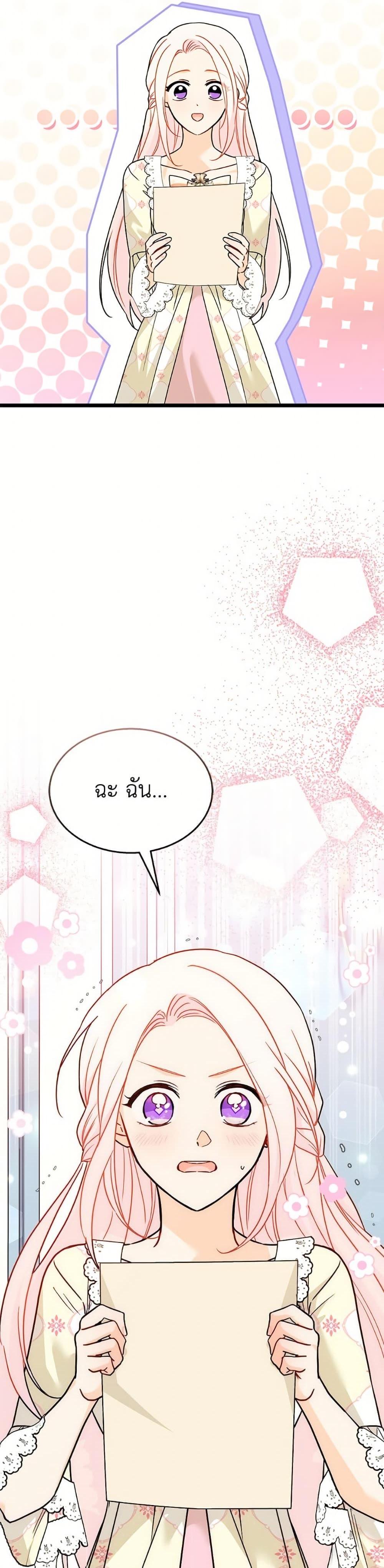 Manga-lc-com อ่านมังงะ อ่านการ์ตูน ออนไลน์ ฟรี The Symbiotic Relationship Between a Panther and a Rabbit ตอนที่ 1 2 3 4 5 6 7 8 9 10 11 12 13 14 ฟรี ไม่มีโฆษณา Manga-lc - อ่าน มังงะ อ่าน การ์ตูน ออนไลน์ อ่านมังงะ ฟรี