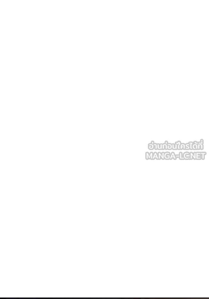 ผู้เล่นหน้าใหม่เลเวลแมกซ์ ตอนที่ 227 ปรับปรุงฐานที่มั่น (1) รูปที่ 75