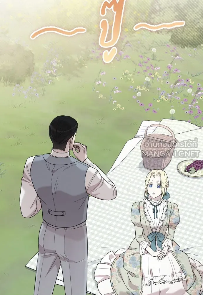 จำเลยหัวใจ ตอนที่ 63 รูปที่ 30