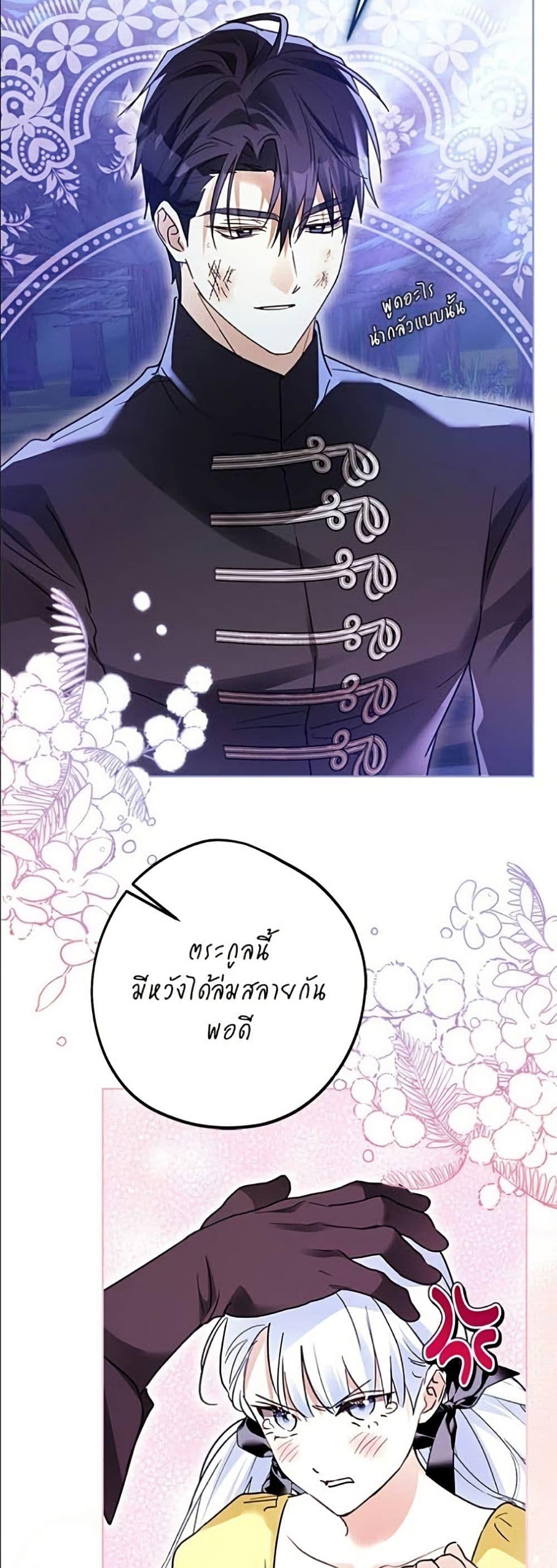 Manga-lc-com อ่านมังงะ อ่านการ์ตูน ออนไลน์ ฟรี Became the Duke’s Male Servant ตอนที่ 1 2 3 4 5 6 7 8 9 10 11 12 13 14 ฟรี ไม่มีโฆษณา Manga-lc - อ่าน มังงะ อ่าน การ์ตูน ออนไลน์ อ่านมังงะ ฟรี