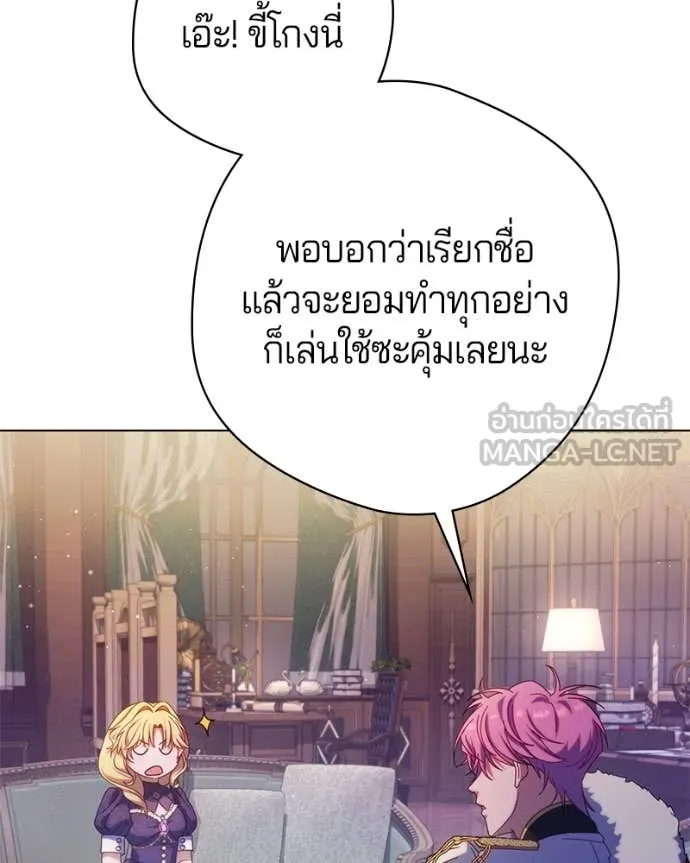ถ้าเป็นนางร้าย ตอนที่ 21 รูปที่ 65