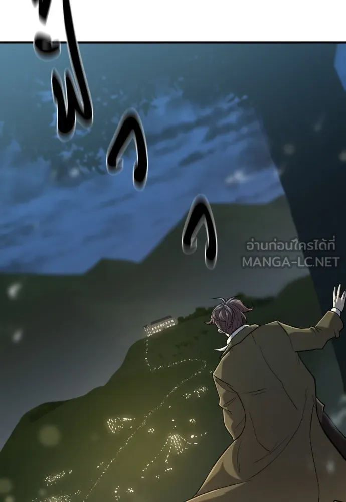 ยอดสถาปนิกผู้พิทักษ์อาณาจักร ตอนที่ 123 รูปที่ 117