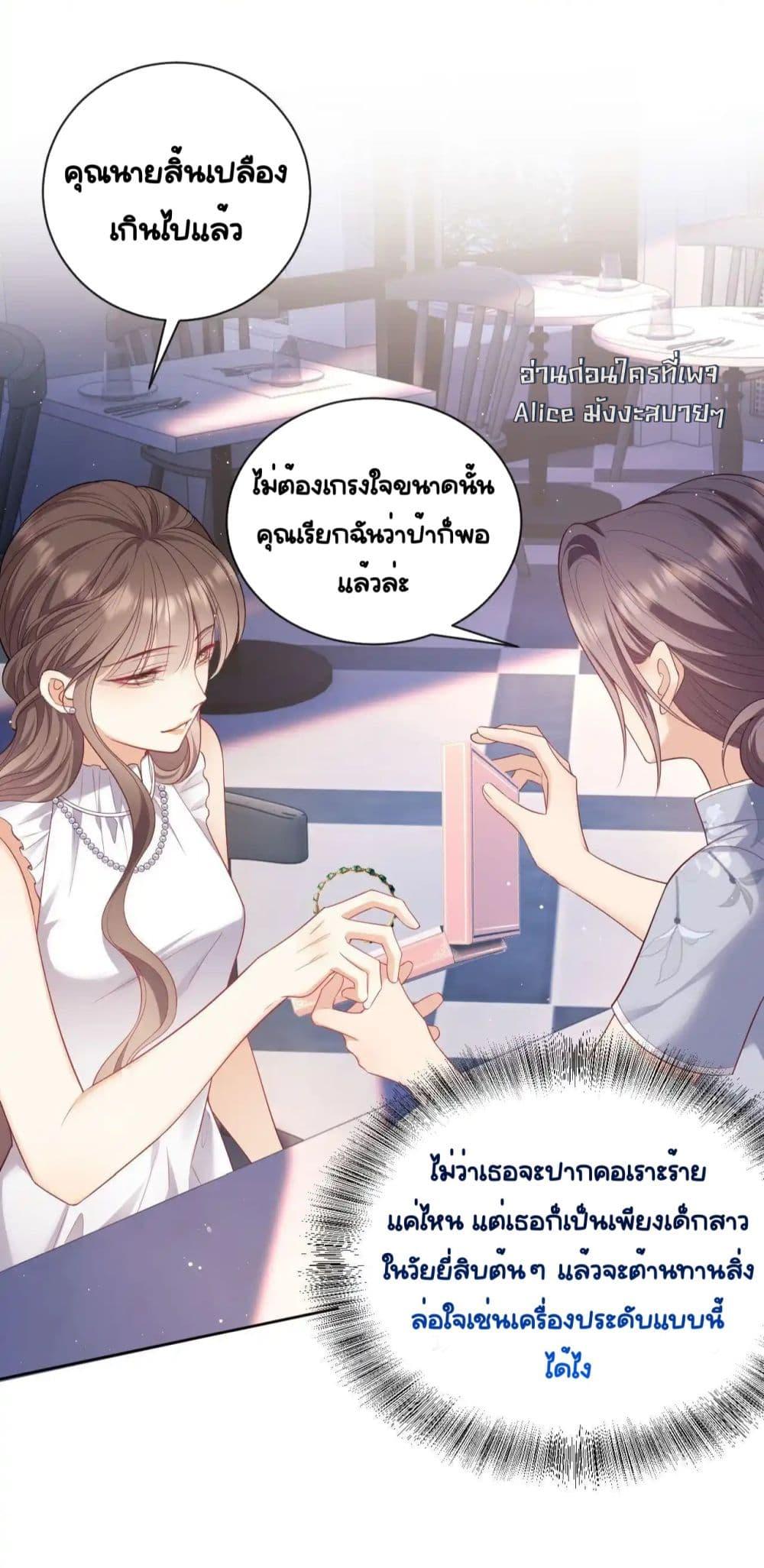Manga-lc-com อ่านมังงะ อ่านการ์ตูน ออนไลน์ ฟรี BaiYueguang,H ตอนที่ 1 2 3 4 5 6 7 8 9 10 11 12 13 14 ฟรี ไม่มีโฆษณา Manga-lc - อ่าน มังงะ อ่าน การ์ตูน ออนไลน์ อ่านมังงะ ฟรี