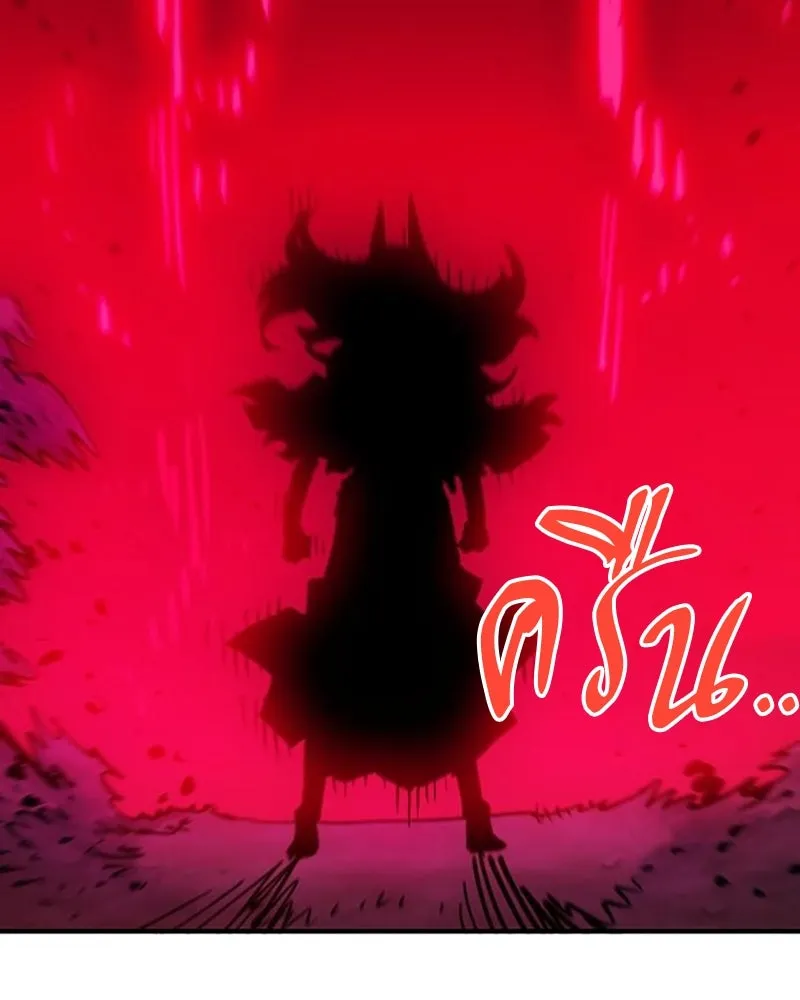 Player ตอนที่ 168 รูปที่ 154