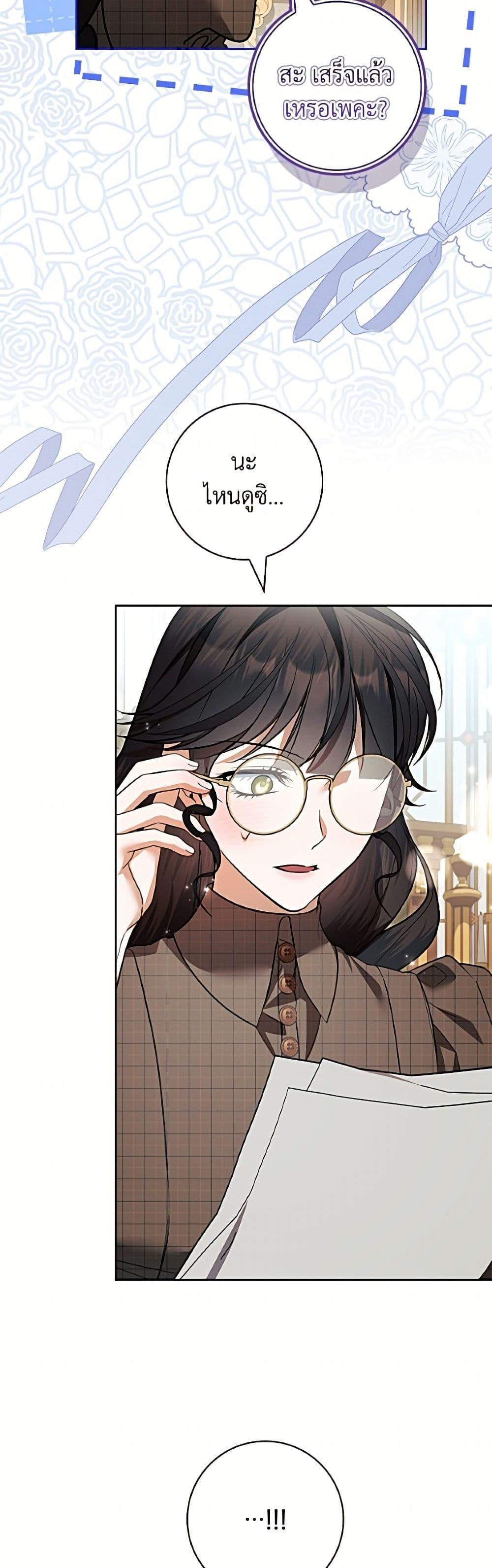 Manga-lc-com อ่านมังงะ อ่านการ์ตูน ออนไลน์ ฟรี I Adopted A Villainous Dad ตอนที่ 1 2 3 4 5 6 7 8 9 10 11 12 13 14 ฟรี ไม่มีโฆษณา Manga-lc - อ่าน มังงะ อ่าน การ์ตูน ออนไลน์ อ่านมังงะ ฟรี