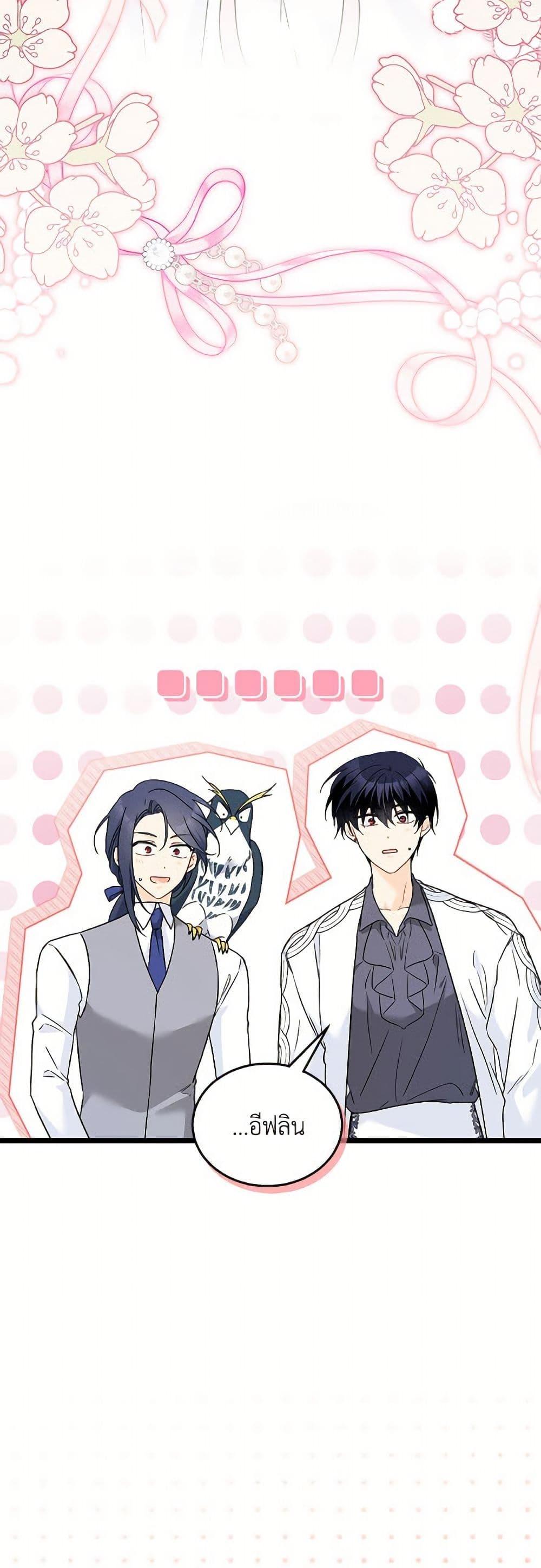 Manga-lc-com อ่านมังงะ อ่านการ์ตูน ออนไลน์ ฟรี The Symbiotic Relationship Between a Panther and a Rabbit ตอนที่ 1 2 3 4 5 6 7 8 9 10 11 12 13 14 ฟรี ไม่มีโฆษณา Manga-lc - อ่าน มังงะ อ่าน การ์ตูน ออนไลน์ อ่านมังงะ ฟรี