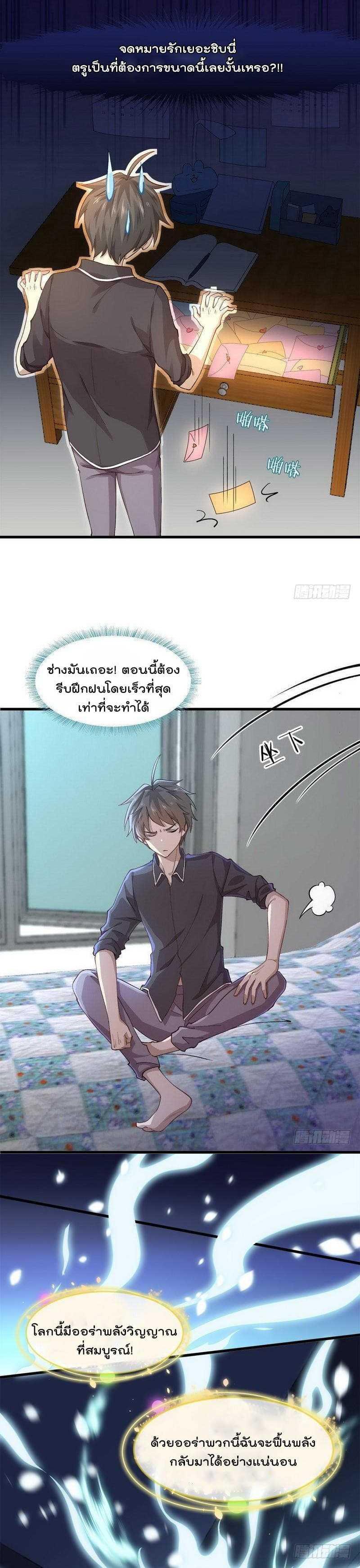 Manga-lc-com อ่านมังงะ อ่านการ์ตูน ออนไลน์ ฟรี Immortal Swordsman in the Reverse World ตอนที่ 1 2 3 4 5 6 7 8 9 10 11 12 13 14 ฟรี ไม่มีโฆษณา Manga-lc - อ่าน มังงะ อ่าน การ์ตูน ออนไลน์ อ่านมังงะ ฟรี