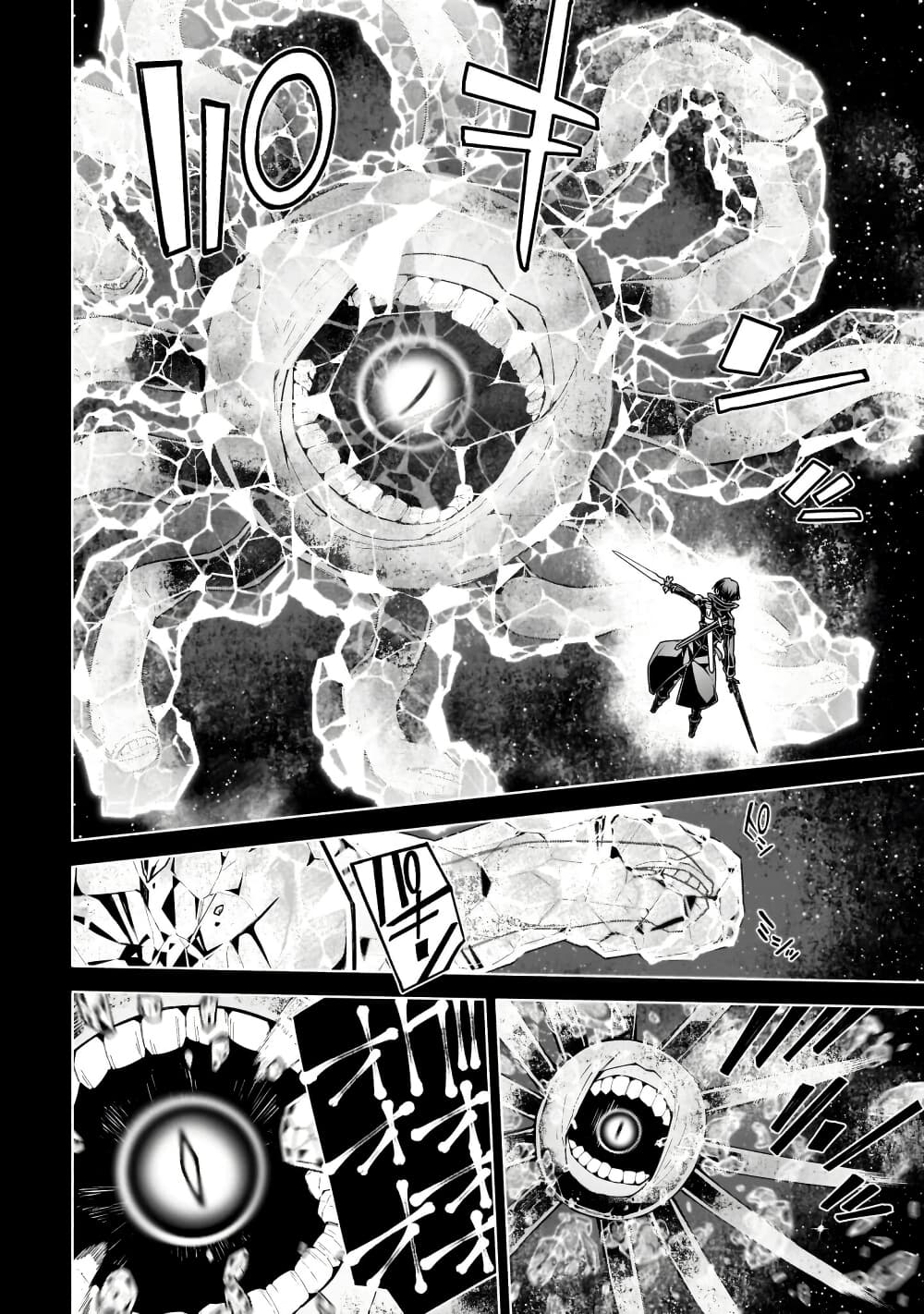 Manga-lc-com อ่านมังงะ อ่านการ์ตูน ออนไลน์ ฟรี Sword Art Online – Unital Ring ตอนที่ 1 2 3 4 5 6 7 8 9 10 11 12 13 14 ฟรี ไม่มีโฆษณา Manga-lc - อ่าน มังงะ อ่าน การ์ตูน ออนไลน์ อ่านมังงะ ฟรี