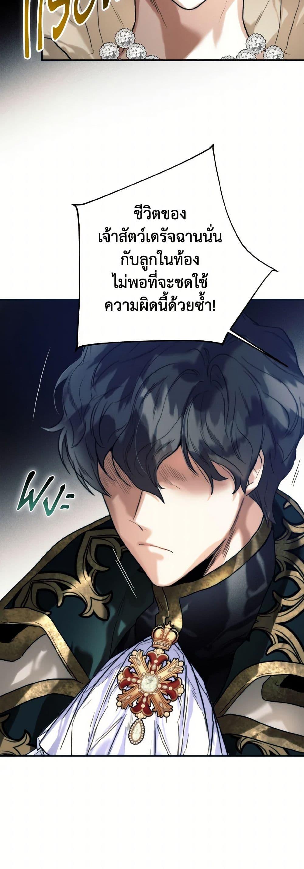 Manga-lc-com อ่านมังงะ อ่านการ์ตูน ออนไลน์ ฟรี Royal Marriage ตอนที่ 1 2 3 4 5 6 7 8 9 10 11 12 13 14 ฟรี ไม่มีโฆษณา Manga-lc - อ่าน มังงะ อ่าน การ์ตูน ออนไลน์ อ่านมังงะ ฟรี