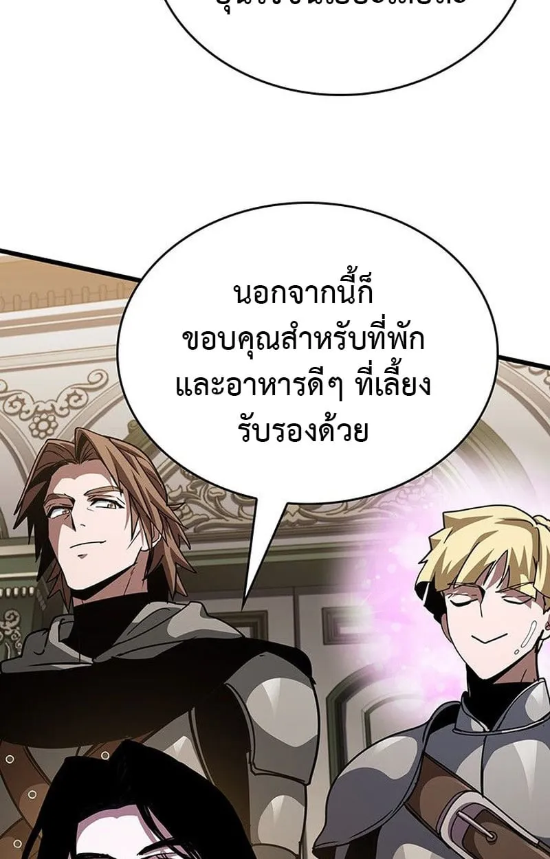 Crimson Reset ช_ว_ตคร_งท_สองของราช_นร_ตต_กาล หล_งจากหลบหน_มาคร_งป_ แวมไพร_ย_จ_นก_ถ_กส_งหารในท_ส_ด ตอนที่ ตอนที่ 15 รูปที่ 121