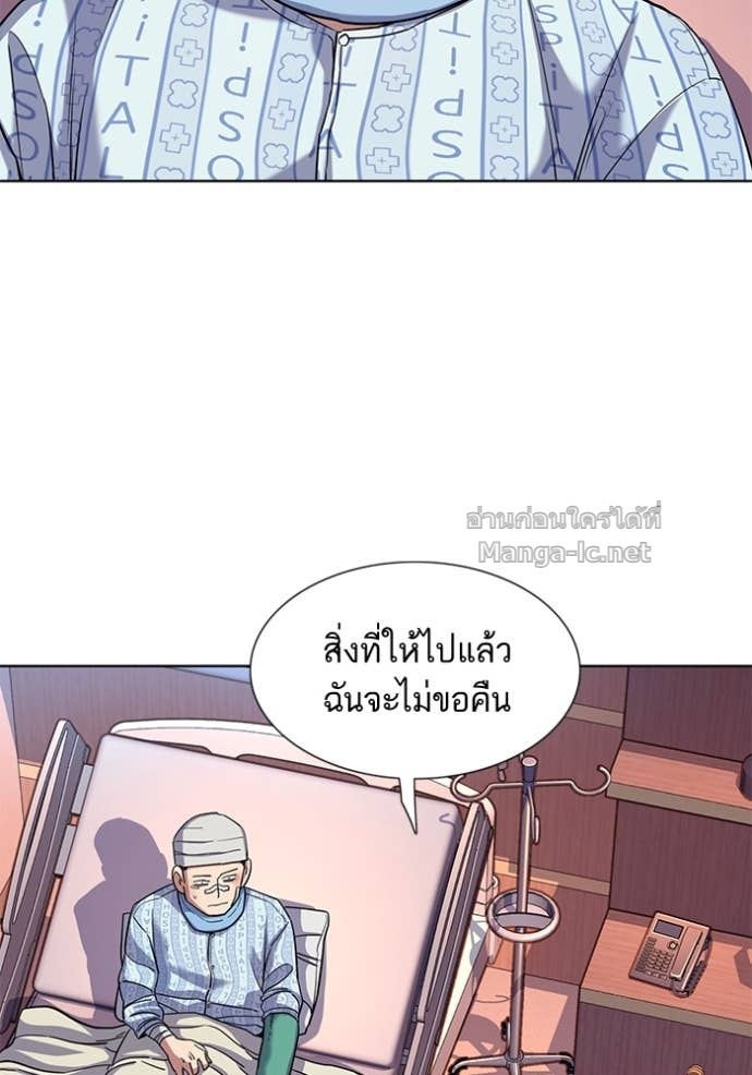 Doujin-Lc- อ่าน โดจิน มังฮวา เกาหลี ญี่ปุ่น จีน แปลไทย Reborn Rich ตอนที่ 1 2 3 4 5 6 7 8 9 10 11 12 13 14 ฟรี ไม่มีโฆษณา อ่าน โดจิน Manhwa เกาหลี ญี่ปุ่น จีน เรามีครบ คัดมาให้เน้นๆ โดจิน 18+ รับประกันความฟินโดย Doujin Lc