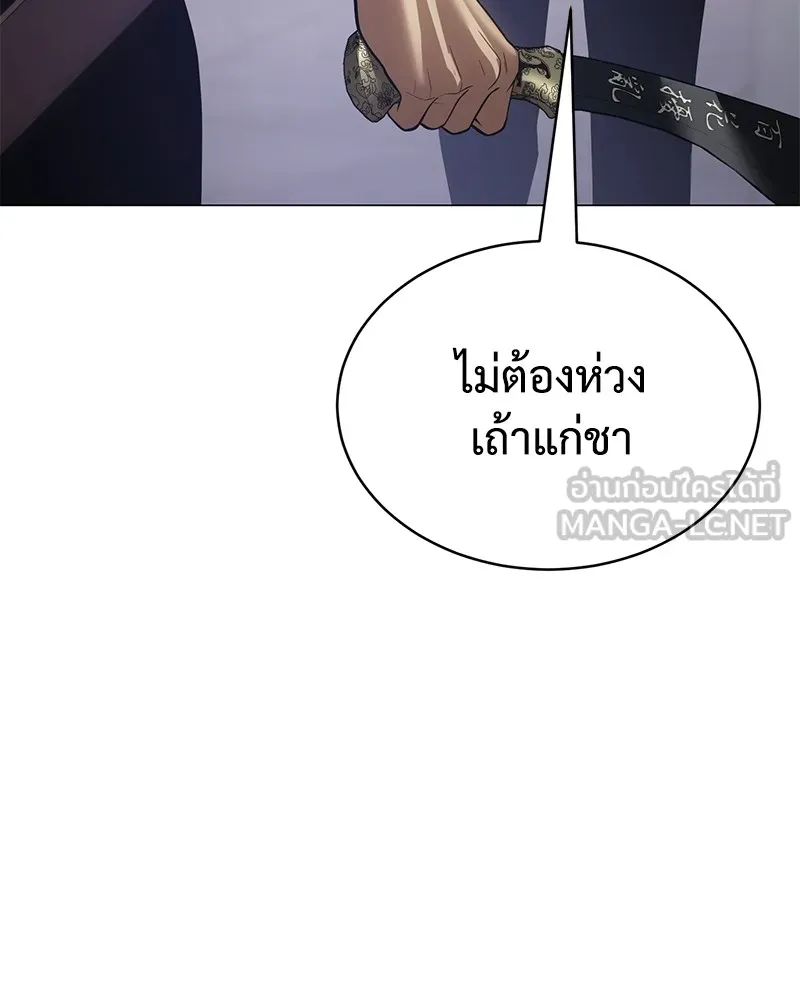 แบคXX ตอนที่ 36 รูปที่ 72
