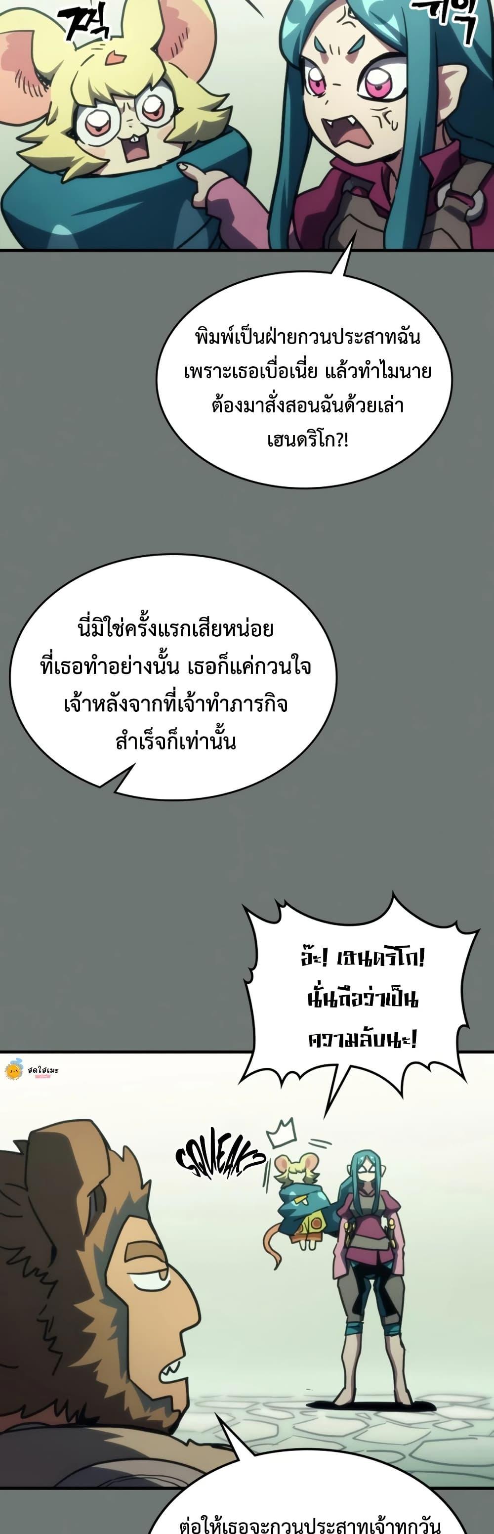 Manga-lc-com อ่านมังงะ อ่านการ์ตูน ออนไลน์ ฟรี Mr Devourer, Please Act Like a Final Boss ตอนที่ 1 2 3 4 5 6 7 8 9 10 11 12 13 14 ฟรี ไม่มีโฆษณา Manga-lc - อ่าน มังงะ อ่าน การ์ตูน ออนไลน์ อ่านมังงะ ฟรี