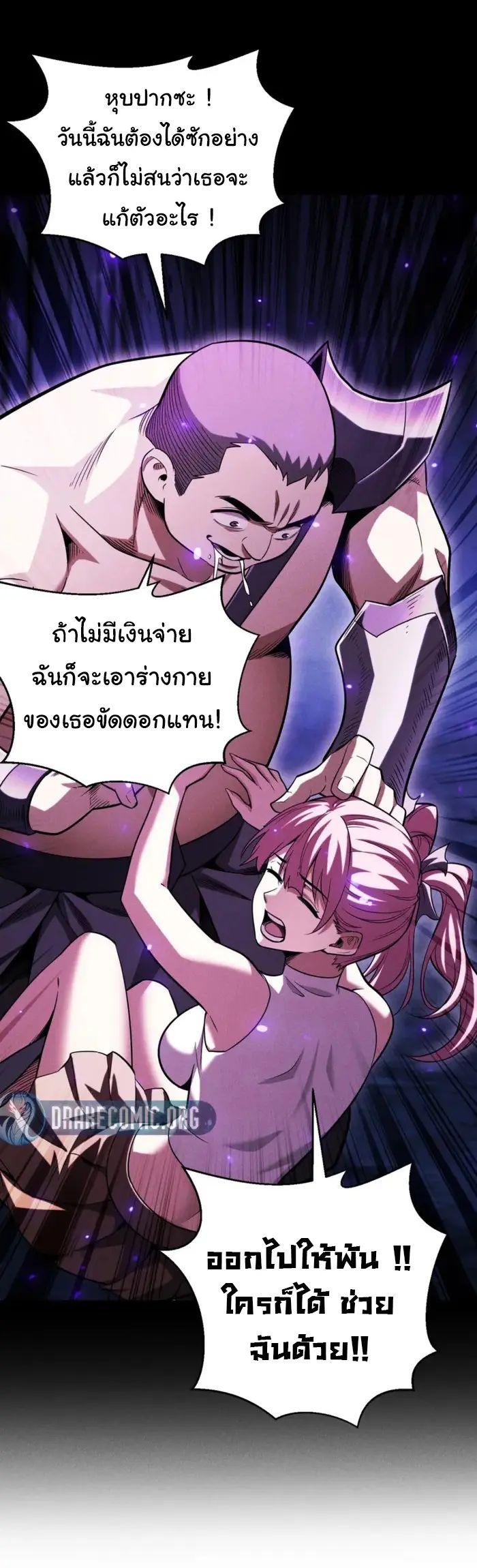 Manga-lc-com อ่านมังงะ อ่านการ์ตูน ออนไลน์ ฟรี After a million years of idle time, I woke up and became a god ตอนที่ 1 2 3 4 5 6 7 8 9 10 11 12 13 14 ฟรี ไม่มีโฆษณา Manga-lc - อ่าน มังงะ อ่าน การ์ตูน ออนไลน์ อ่านมังงะ ฟรี