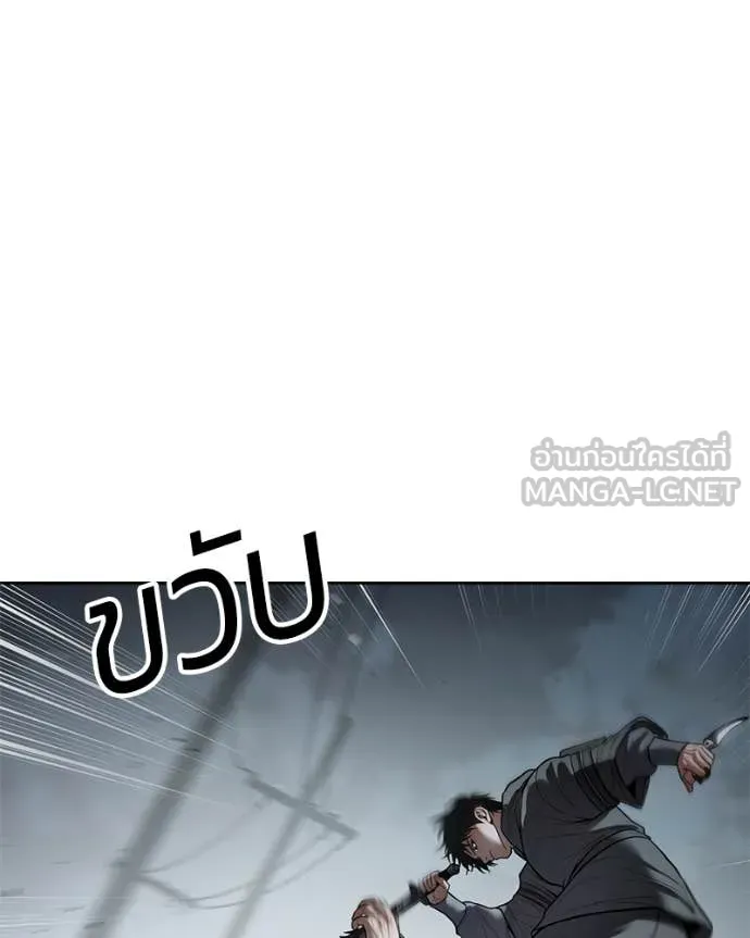 Baek XX ตอนที่ 131 รูปที่ 164