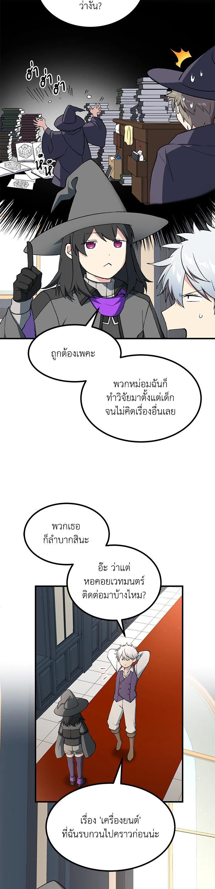 Manga-lc-com อ่านมังงะ อ่านการ์ตูน ออนไลน์ ฟรี How the Pro in His Past Life Sucks the Sweet Honey ตอนที่ 1 2 3 4 5 6 7 8 9 10 11 12 13 14 ฟรี ไม่มีโฆษณา Manga-lc - อ่าน มังงะ อ่าน การ์ตูน ออนไลน์ อ่านมังงะ ฟรี