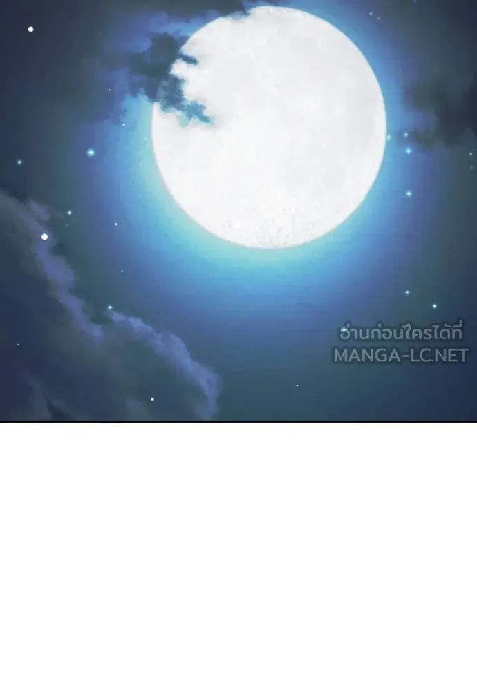 เยาวชนคนคุก ตอนที่ 66 รูปที่ 96