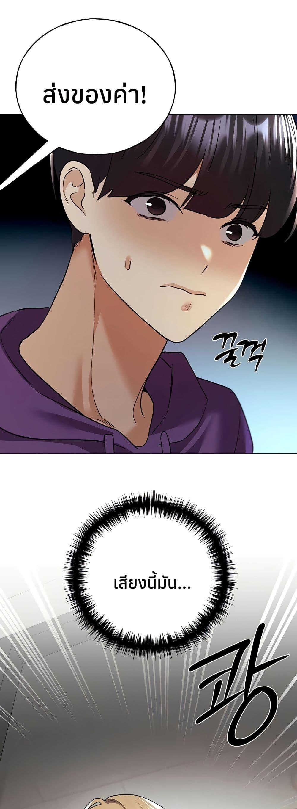 Doujin-Lc- อ่าน โดจิน มังฮวา เกาหลี ญี่ปุ่น จีน แปลไทย My Illustrator ตอนที่ 1 2 3 4 5 6 7 8 9 10 11 12 13 14 ฟรี ไม่มีโฆษณา อ่าน โดจิน Manhwa เกาหลี ญี่ปุ่น จีน เรามีครบ คัดมาให้เน้นๆ โดจิน 18+ รับประกันความฟินโดย  Doujin Lc