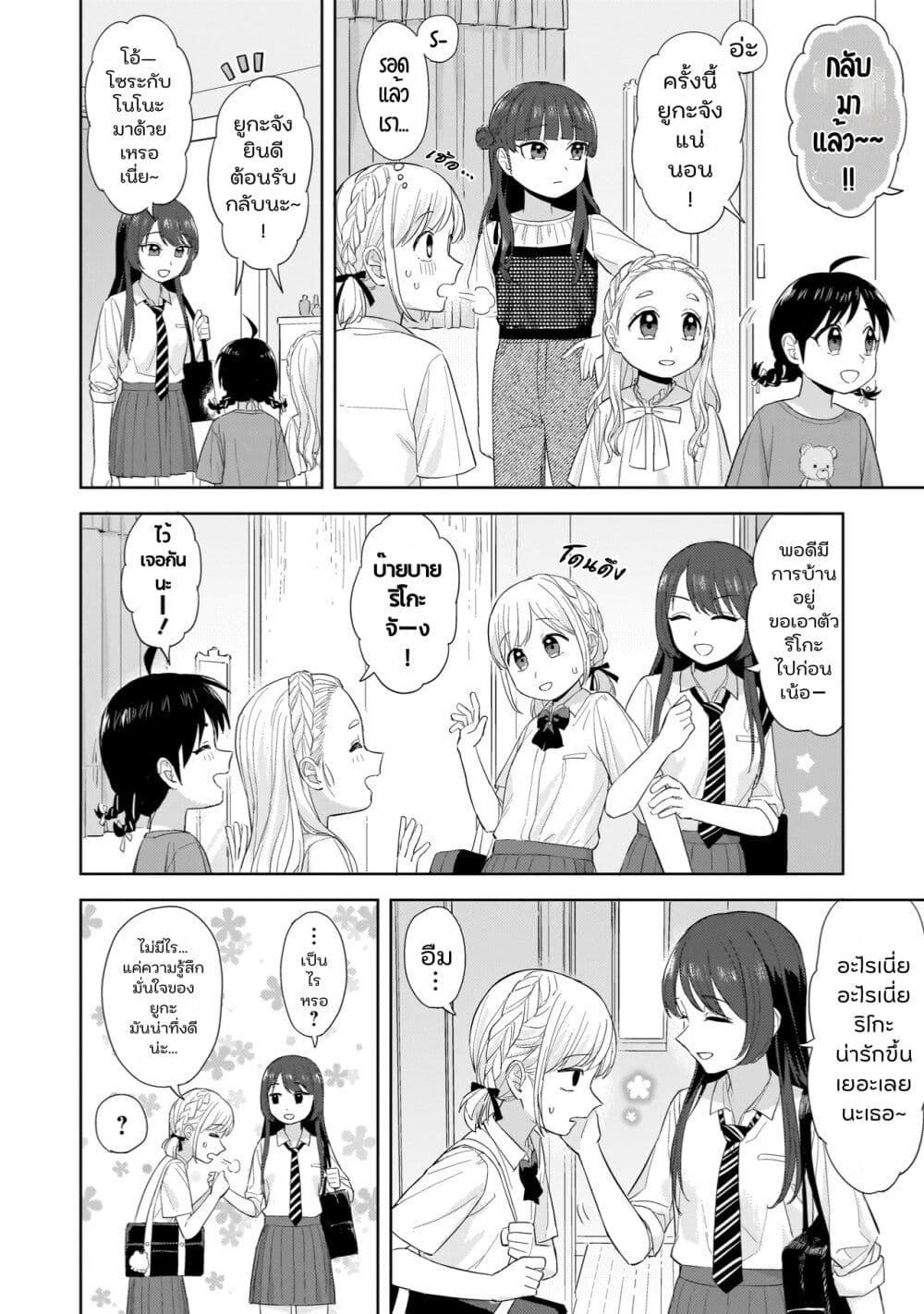 Manga-lc-com อ่านมังงะ อ่านการ์ตูน ออนไลน์ ฟรี Sakisome Complex ตอนที่ 1 2 3 4 5 6 7 8 9 10 11 12 13 14 ฟรี ไม่มีโฆษณา Manga-lc - อ่าน มังงะ อ่าน การ์ตูน ออนไลน์ อ่านมังงะ ฟรี