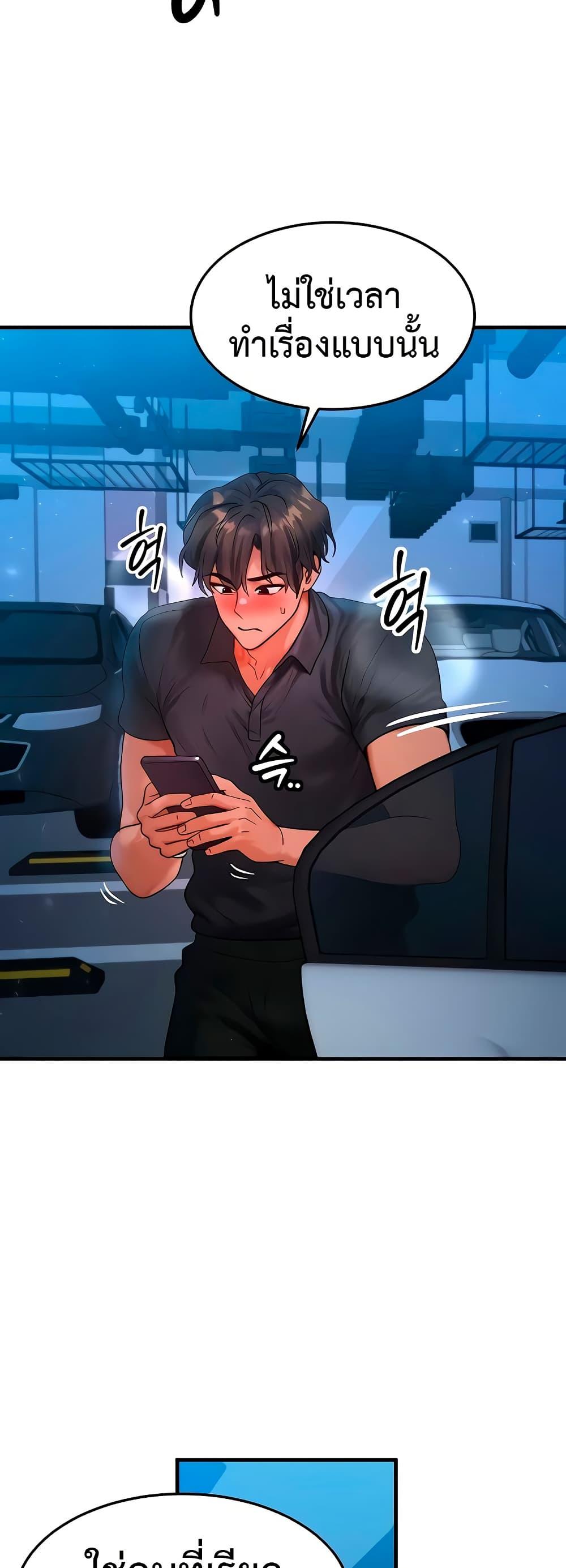 Doujin-Lc- อ่าน โดจิน มังฮวา เกาหลี ญี่ปุ่น จีน แปลไทย My Body Got Switched ตอนที่ 1 2 3 4 5 6 7 8 9 10 11 12 13 14 ฟรี ไม่มีโฆษณา อ่าน โดจิน Manhwa เกาหลี ญี่ปุ่น จีน เรามีครบ คัดมาให้เน้นๆ โดจิน 18+ รับประกันความฟินโดย  Doujin Lc