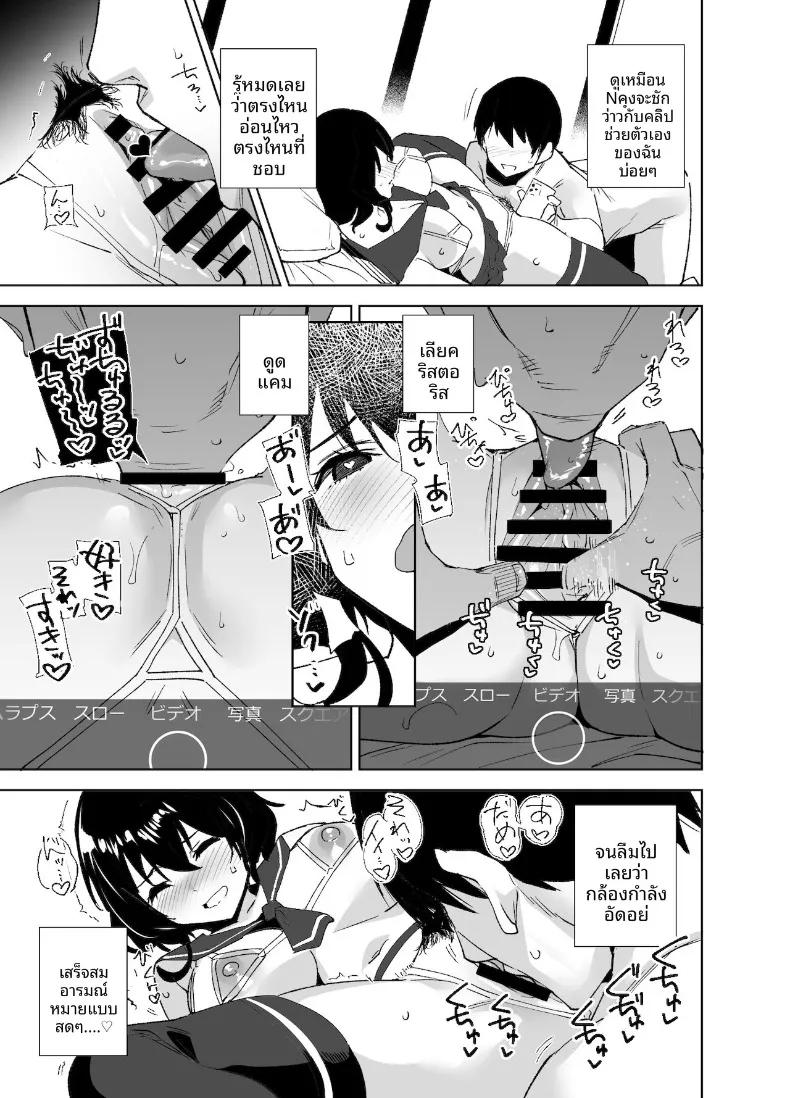 Doujin-Lc- อ่าน โดจิน มังฮวา เกาหลี ญี่ปุ่น จีน แปลไทย แผนการลับเฉพาะสมาชิก (Tomohiro Kai) ตอนที่ 1 2 3 4 5 6 7 8 9 10 11 12 13 14 ฟรี ไม่มีโฆษณา อ่าน โดจิน Manhwa เกาหลี ญี่ปุ่น จีน เรามีครบ คัดมาให้เน้นๆ โดจิน 18+ รับประกันความฟินโดย  Doujin Lc