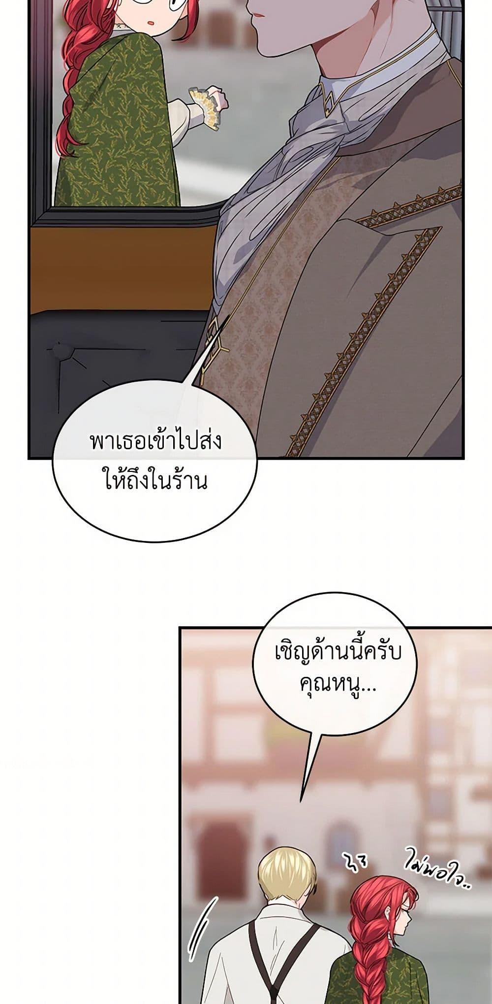 Manga-lc-com อ่านมังงะ อ่านการ์ตูน ออนไลน์ ฟรี The Elegant Sea of Savagery ตอนที่ 1 2 3 4 5 6 7 8 9 10 11 12 13 14 ฟรี ไม่มีโฆษณา Manga-lc - อ่าน มังงะ อ่าน การ์ตูน ออนไลน์ อ่านมังงะ ฟรี