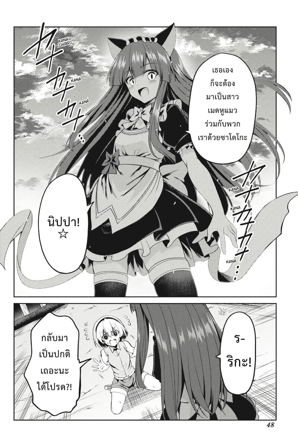 Manga-lc-com อ่านมังงะ อ่านการ์ตูน ออนไลน์ ฟรี HIGURASHI WHEN THEY CRY GOU Comic Anthology ตอนที่ 1 2 3 4 5 6 7 8 9 10 11 12 13 14 ฟรี ไม่มีโฆษณา Manga-lc - อ่าน มังงะ อ่าน การ์ตูน ออนไลน์ อ่านมังงะ ฟรี