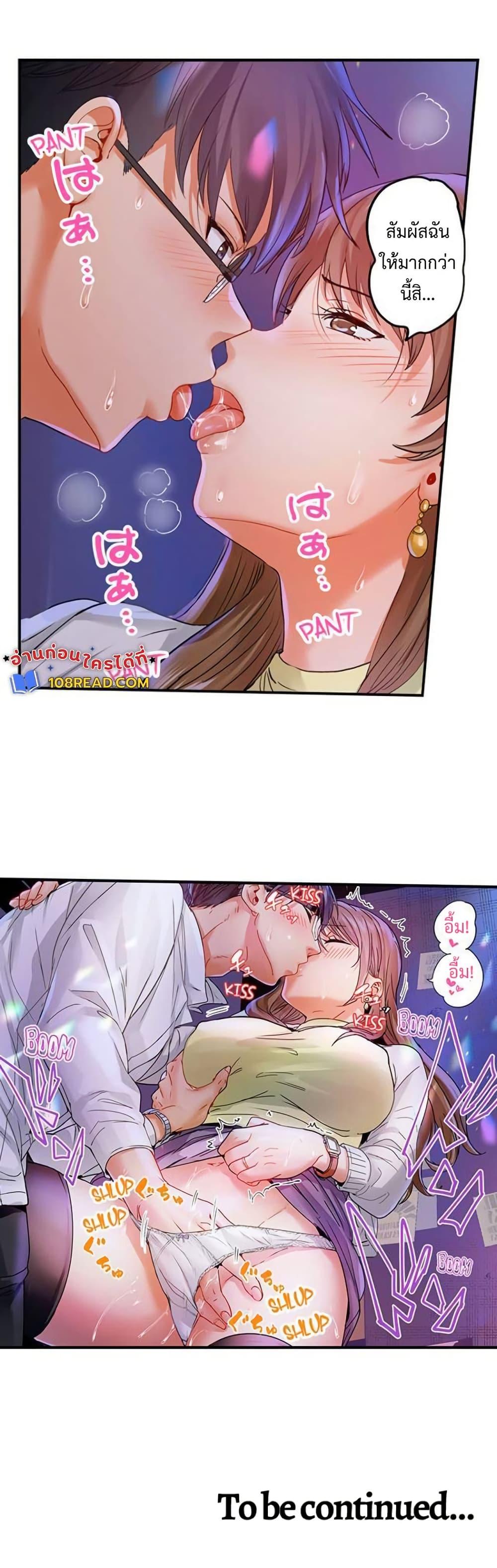 Doujin-Lc- อ่าน โดจิน มังฮวา เกาหลี ญี่ปุ่น จีน แปลไทย Married Couple Swap ตอนที่ 1 2 3 4 5 6 7 8 9 10 11 12 13 14 ฟรี ไม่มีโฆษณา อ่าน โดจิน Manhwa เกาหลี ญี่ปุ่น จีน เรามีครบ คัดมาให้เน้นๆ โดจิน 18+ รับประกันความฟินโดย  Doujin Lc