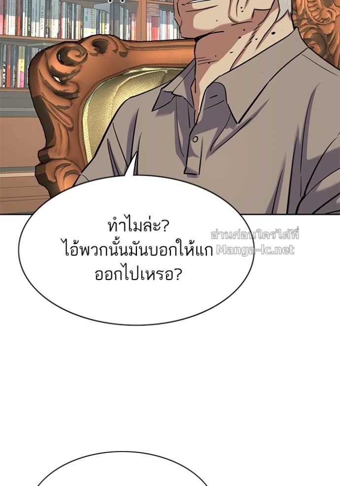 Doujin-Lc- อ่าน โดจิน มังฮวา เกาหลี ญี่ปุ่น จีน แปลไทย Reborn Rich ตอนที่ 1 2 3 4 5 6 7 8 9 10 11 12 13 14 ฟรี ไม่มีโฆษณา อ่าน โดจิน Manhwa เกาหลี ญี่ปุ่น จีน เรามีครบ คัดมาให้เน้นๆ โดจิน 18+ รับประกันความฟินโดย Doujin Lc