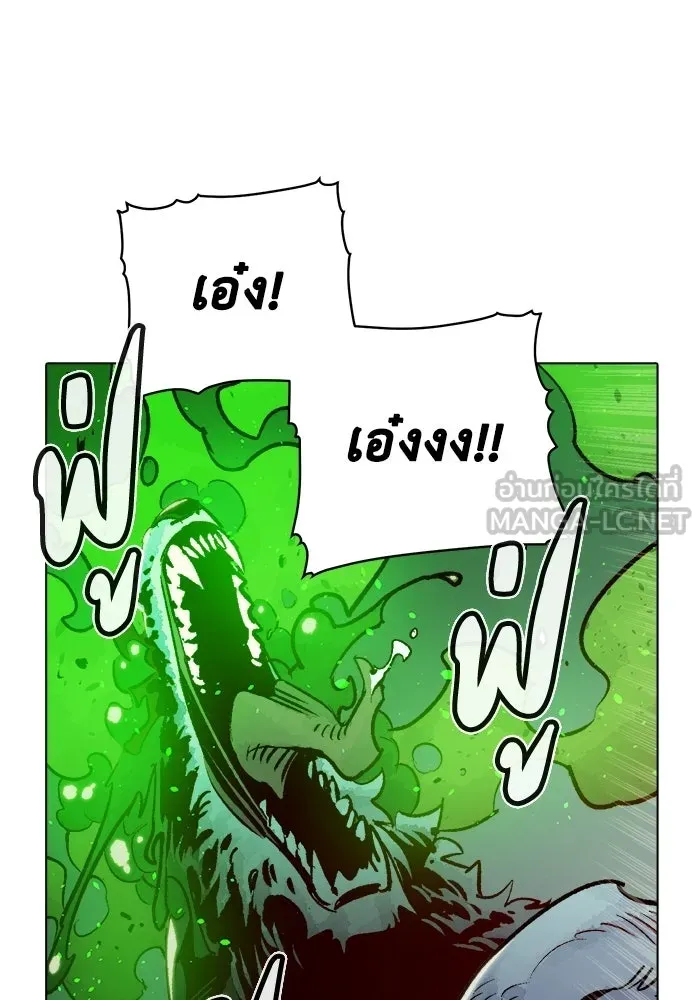 The Lone Necromancer ตอนที่ 19 รูปที่ 36