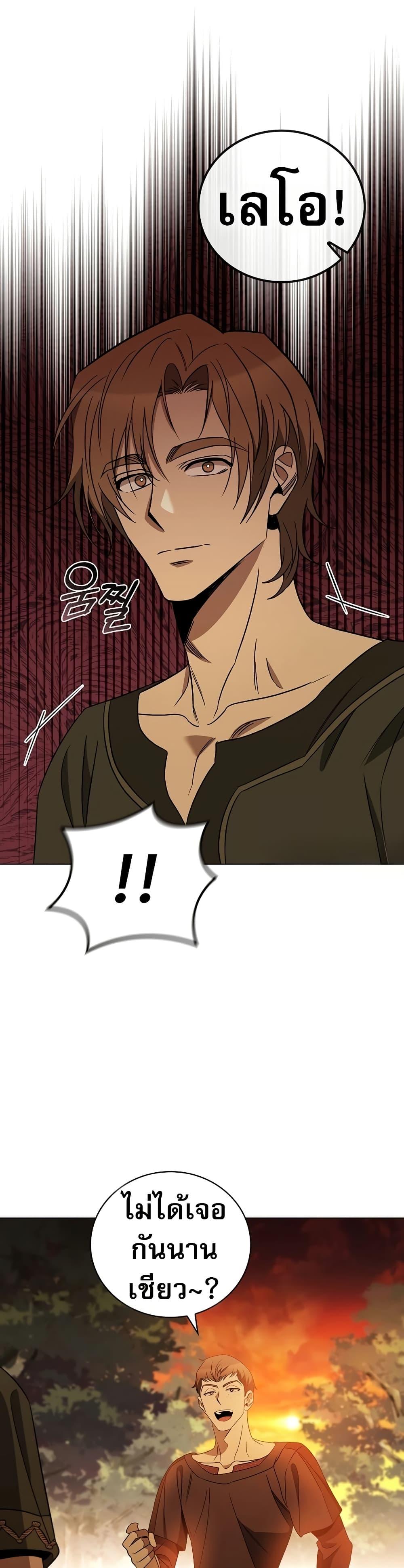 Manga-lc-com อ่านมังงะ อ่านการ์ตูน ออนไลน์ ฟรี Raising the Princess to Overcome Death ตอนที่ 1 2 3 4 5 6 7 8 9 10 11 12 13 14 ฟรี ไม่มีโฆษณา Manga-lc - อ่าน มังงะ อ่าน การ์ตูน ออนไลน์ อ่านมังงะ ฟรี