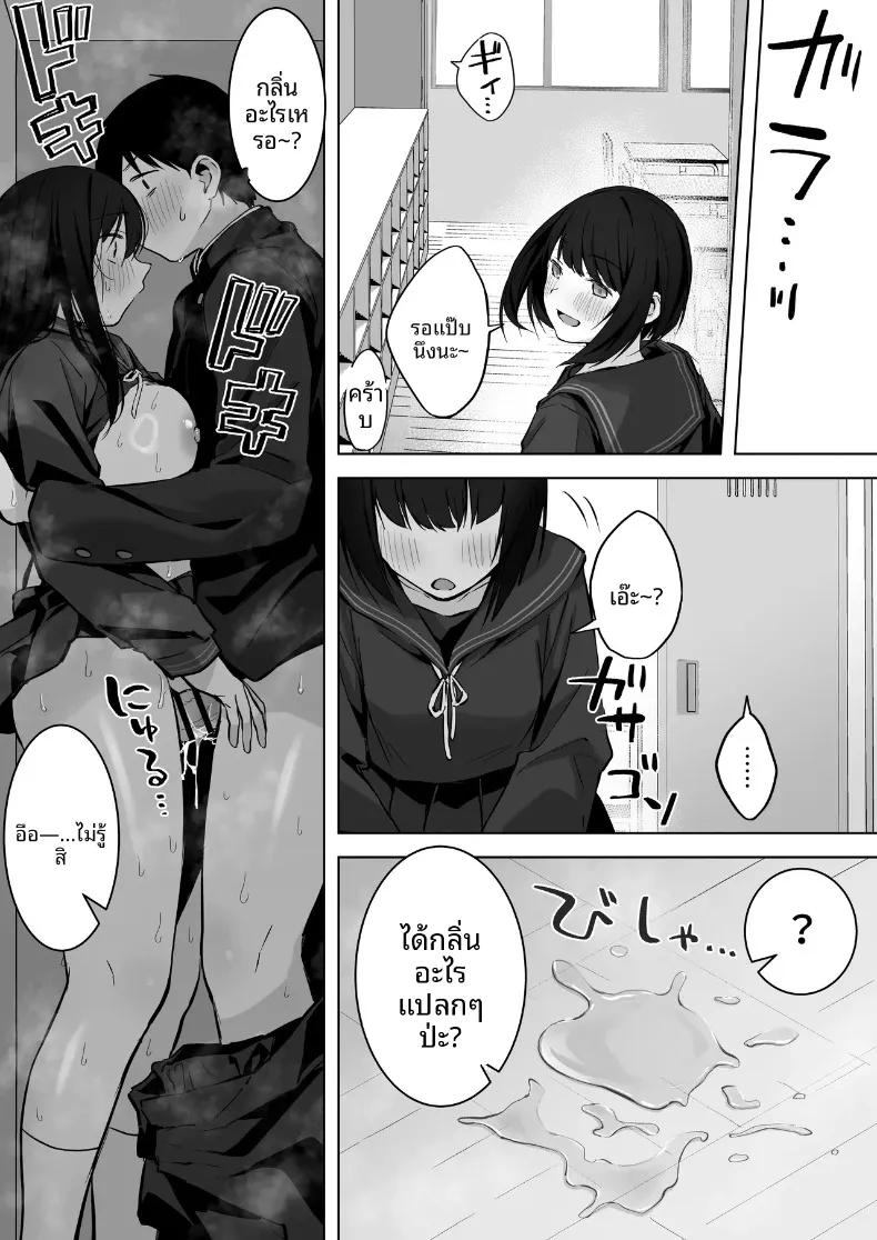 Doujin-Lc- อ่าน โดจิน มังฮวา เกาหลี ญี่ปุ่น จีน แปลไทย กับสาวมัธยมปลายแสนสวยสุดเย้ายวน... ภาคต่อ (Akane) ตอนที่ 1 2 3 4 5 6 7 8 9 10 11 12 13 14 ฟรี ไม่มีโฆษณา อ่าน โดจิน Manhwa เกาหลี ญี่ปุ่น จีน เรามีครบ คัดมาให้เน้นๆ โดจิน 18+ รับประกันความฟินโดย  Doujin Lc