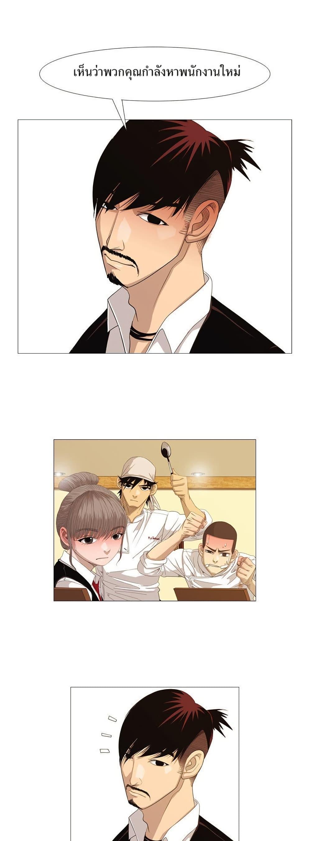 Manga-lc-com อ่านมังงะ อ่านการ์ตูน ออนไลน์ ฟรี Michelin Star ตอนที่ 1 2 3 4 5 6 7 8 9 10 11 12 13 14 ฟรี ไม่มีโฆษณา Manga-lc - อ่าน มังงะ อ่าน การ์ตูน ออนไลน์ อ่านมังงะ ฟรี