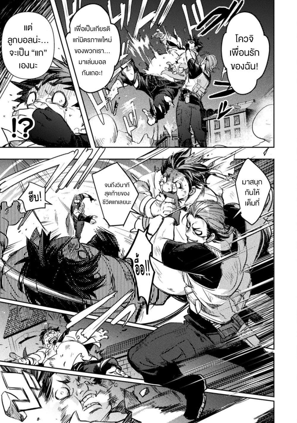 Manga-lc-com อ่านมังงะ อ่านการ์ตูน ออนไลน์ ฟรี Bakudanma na Youhei, Douji Shoukan sareta Saikyou Cheat-domo wo Katappashi kara Keshitobasu ตอนที่ 1 2 3 4 5 6 7 8 9 10 11 12 13 14 ฟรี ไม่มีโฆษณา Manga-lc - อ่าน มังงะ อ่าน การ์ตูน ออนไลน์ อ่านมังงะ ฟรี