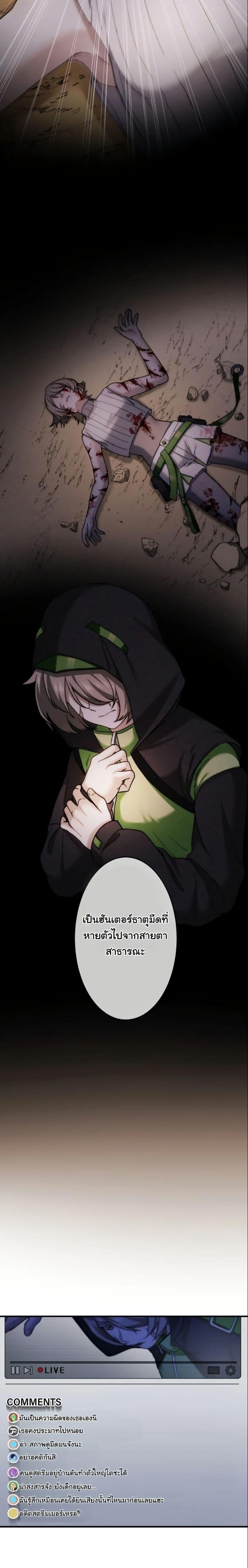 Manga-lc-com อ่านมังงะ อ่านการ์ตูน ออนไลน์ ฟรี Revenge of the Unrivaled Streamer ตอนที่ 1 2 3 4 5 6 7 8 9 10 11 12 13 14 ฟรี ไม่มีโฆษณา Manga-lc - อ่าน มังงะ อ่าน การ์ตูน ออนไลน์ อ่านมังงะ ฟรี