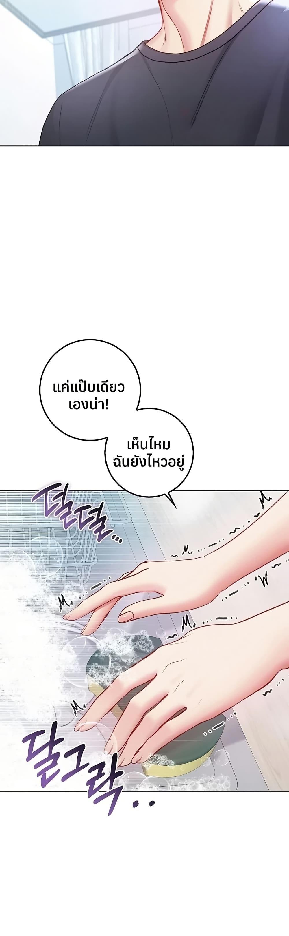 Doujin-Lc- อ่าน โดจิน มังฮวา เกาหลี ญี่ปุ่น จีน แปลไทย I Am a Vampire ตอนที่ 1 2 3 4 5 6 7 8 9 10 11 12 13 14 ฟรี ไม่มีโฆษณา อ่าน โดจิน Manhwa เกาหลี ญี่ปุ่น จีน เรามีครบ คัดมาให้เน้นๆ โดจิน 18+ รับประกันความฟินโดย  Doujin Lc