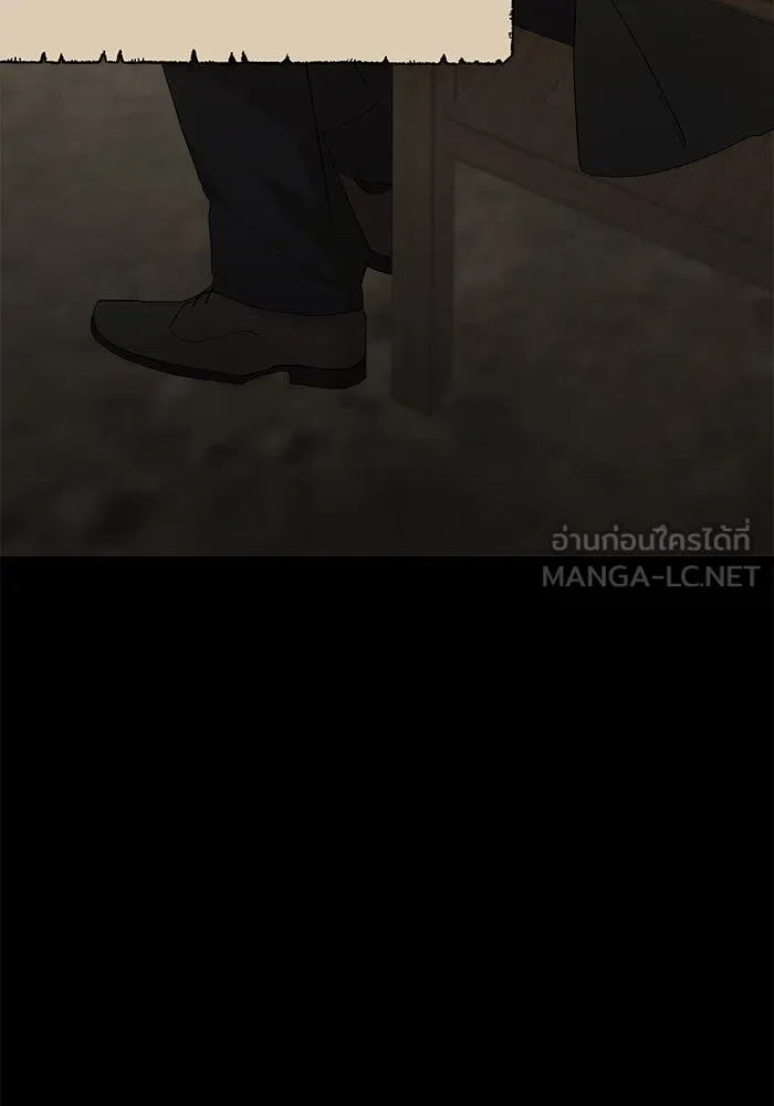 ครอบครัวสามีเห็นทีจะคลั่งรัก ตอนที่ 118 รูปที่ 3