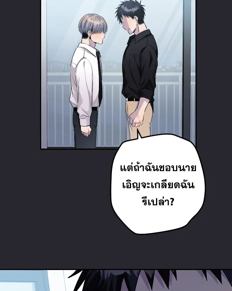 Promise of Death ตอนที่ ep20  ก็สัญญาไว้แล้วนี่ รูปที่ 65