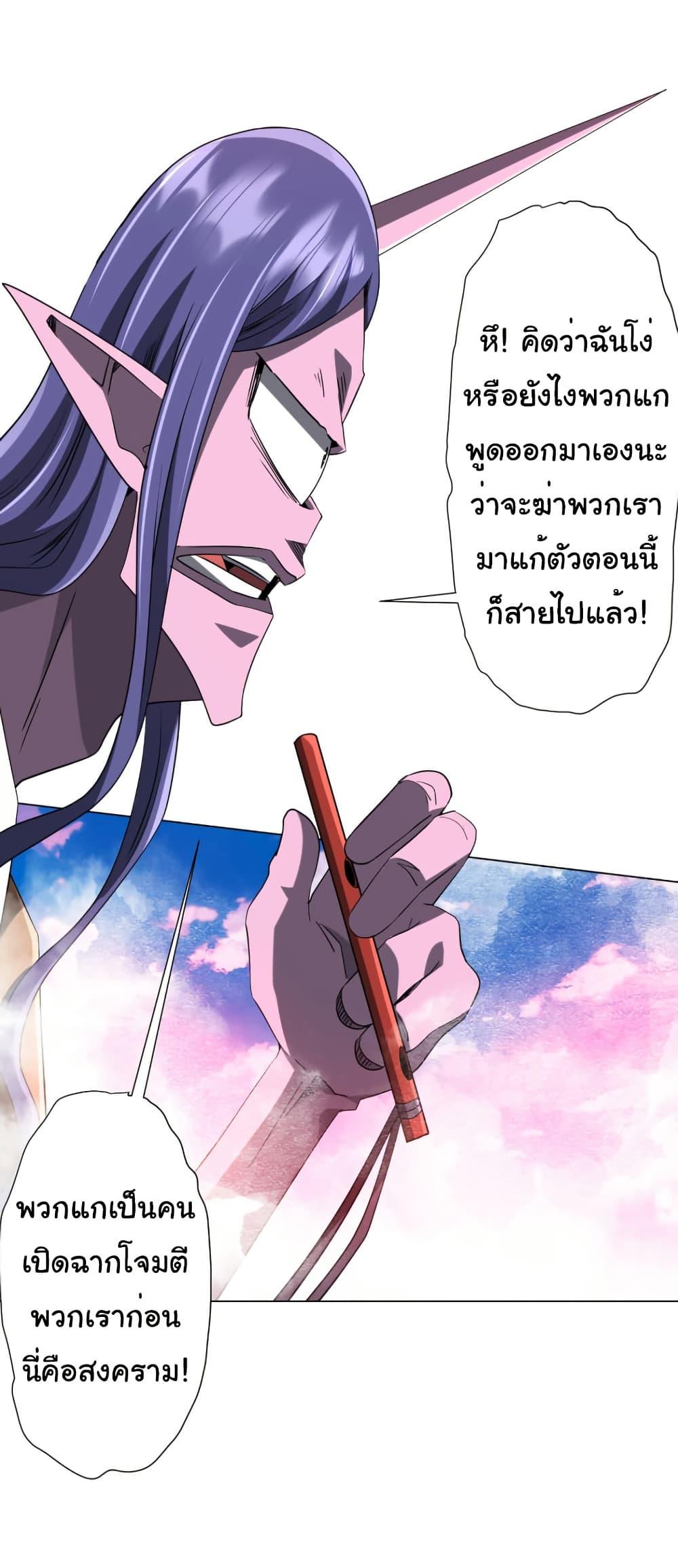 Manga-lc-com อ่านมังงะ อ่านการ์ตูน ออนไลน์ ฟรี Start with Trillions of Coins ตอนที่ 1 2 3 4 5 6 7 8 9 10 11 12 13 14 ฟรี ไม่มีโฆษณา Manga-lc - อ่าน มังงะ อ่าน การ์ตูน ออนไลน์ อ่านมังงะ ฟรี