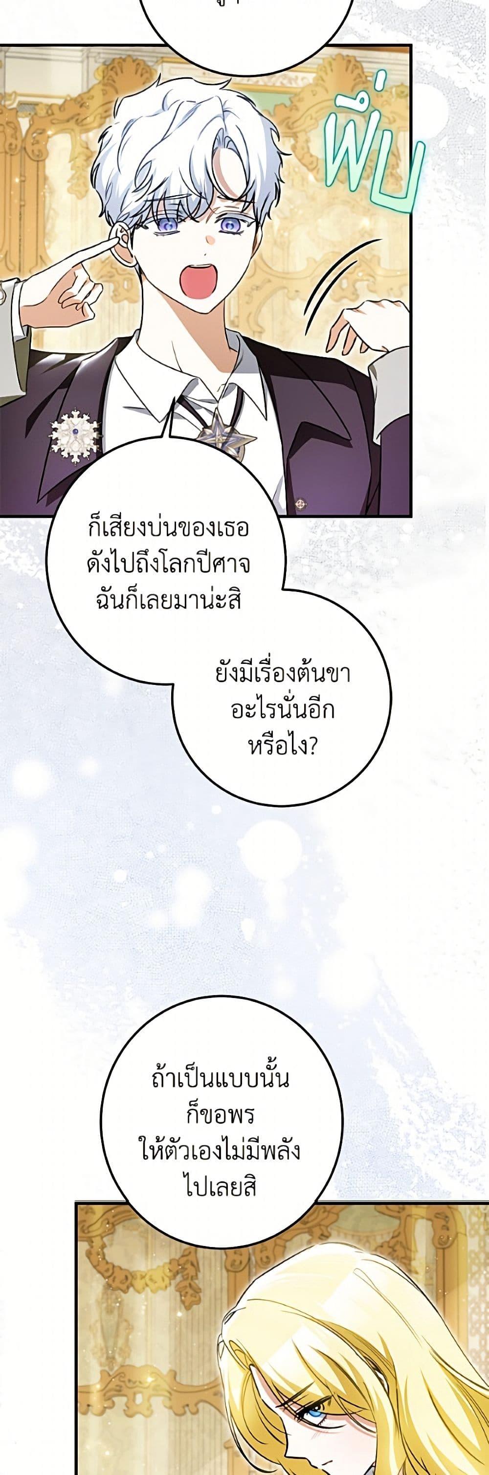 Manga-lc-com อ่านมังงะ อ่านการ์ตูน ออนไลน์ ฟรี I Think I’ve Been Possessed Somewhere ตอนที่ 1 2 3 4 5 6 7 8 9 10 11 12 13 14 ฟรี ไม่มีโฆษณา Manga-lc - อ่าน มังงะ อ่าน การ์ตูน ออนไลน์ อ่านมังงะ ฟรี