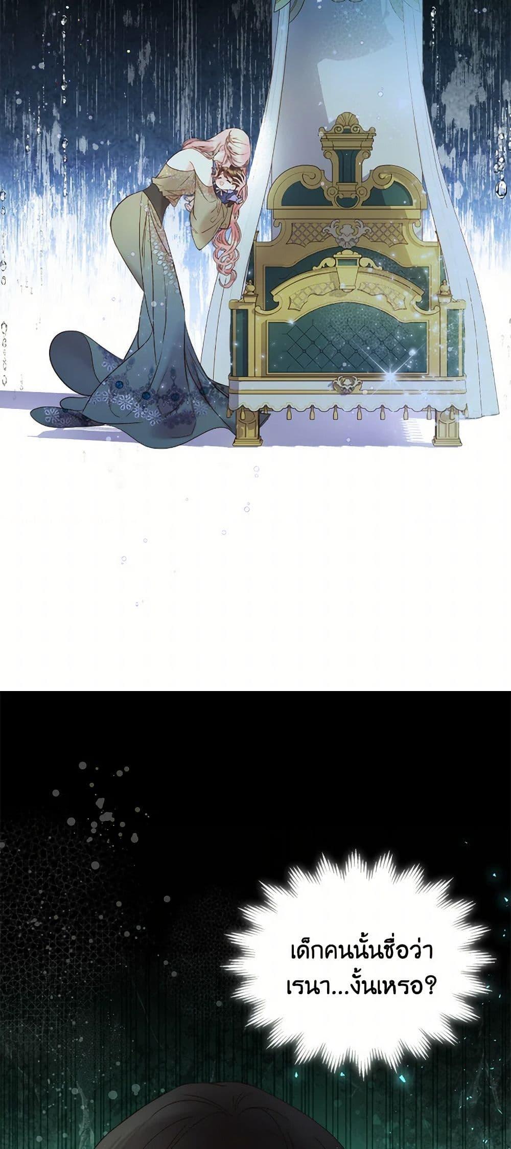 Manga-lc-com อ่านมังงะ อ่านการ์ตูน ออนไลน์ ฟรี Beatrice ตอนที่ 1 2 3 4 5 6 7 8 9 10 11 12 13 14 ฟรี ไม่มีโฆษณา Manga-lc - อ่าน มังงะ อ่าน การ์ตูน ออนไลน์ อ่านมังงะ ฟรี